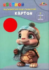 Картон цветной двусторонний Малыш-черепашонок, 7 цветов, 7 листов