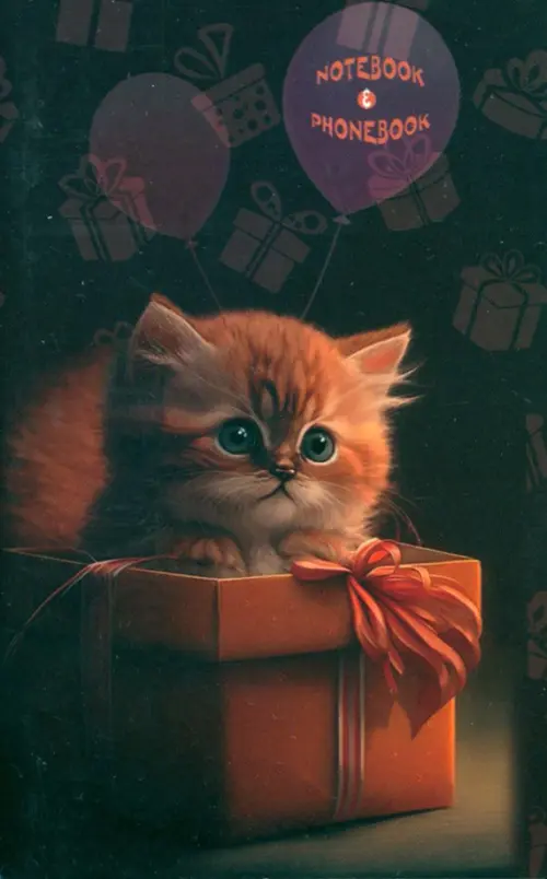 

Телефонная книжка + блокнот Рыжик, А6, 48 листов, линия, Чёрный