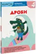 Миниатюра 1