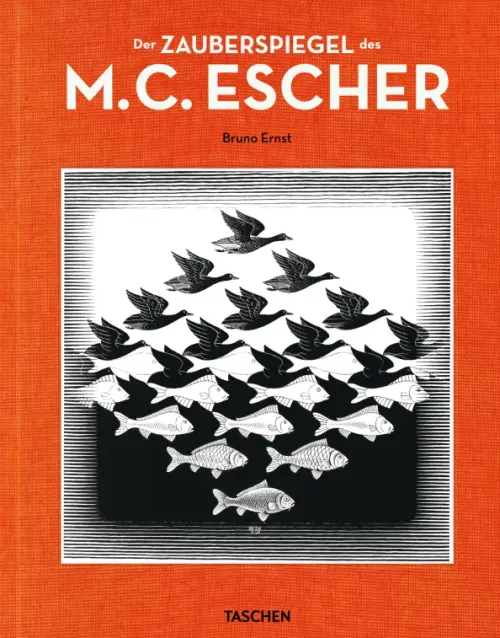 

Der Zauberspiegel des M.C. Escher, Оранжевый