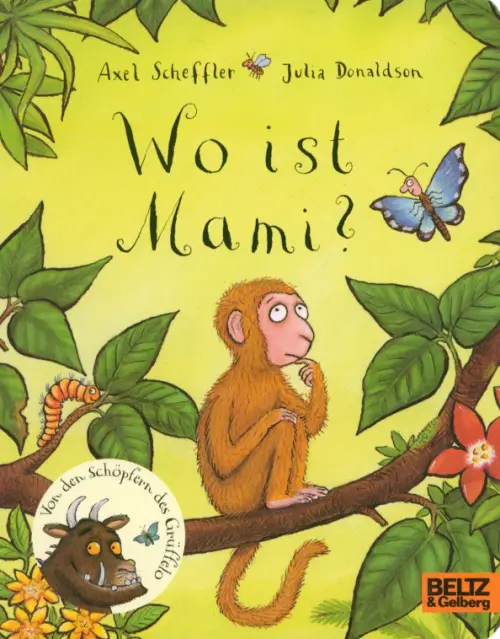 

Wo ist Mami, Зелёный