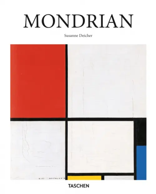 

Mondrian, Белый