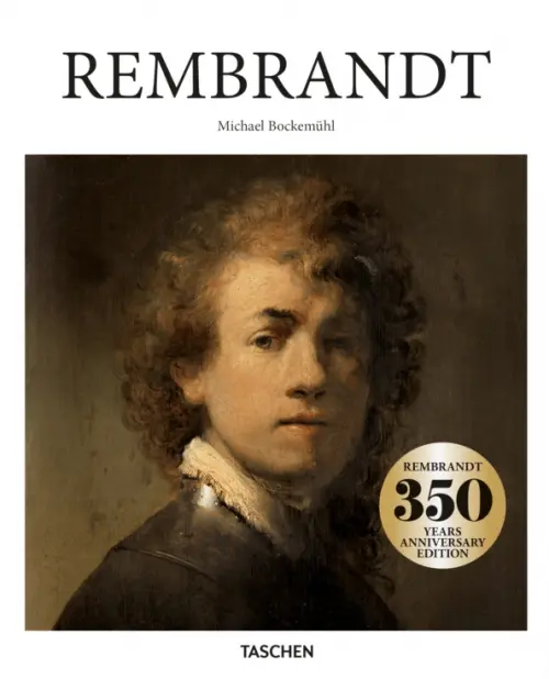 

Rembrandt, Белый