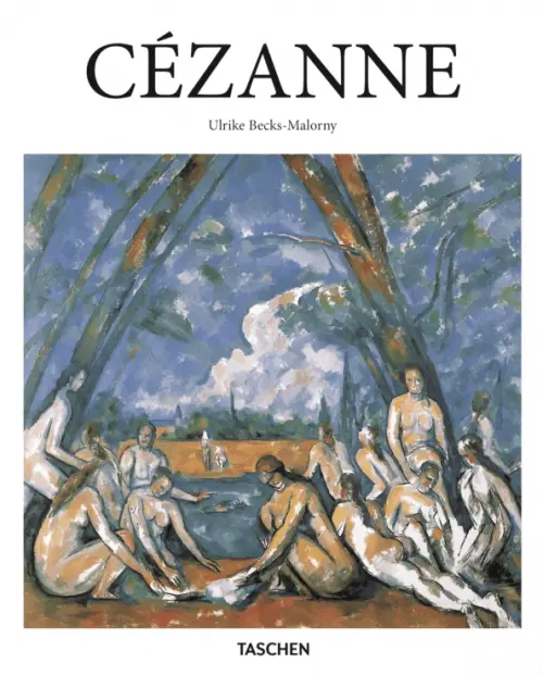 

Cezanne, Белый