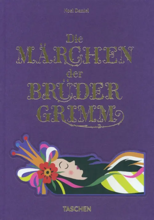 

Die Märchen der Brüder Grimm, Фиолетовый