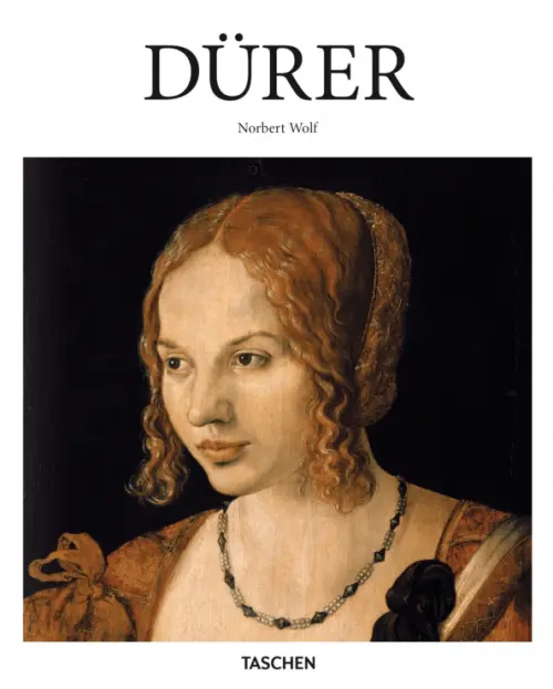 

Dürer, Белый