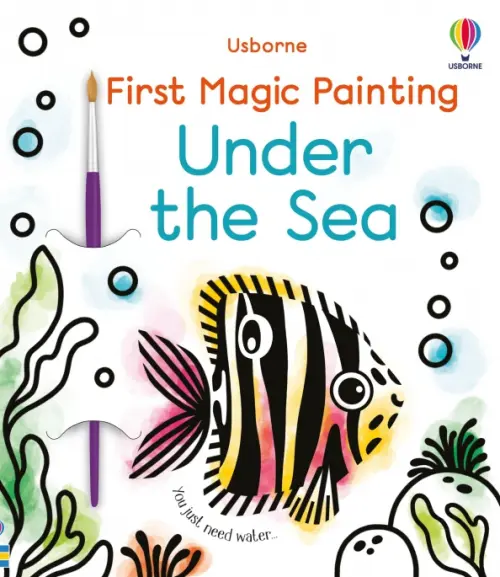 

First Magic Painting. Under the Sea, Белый