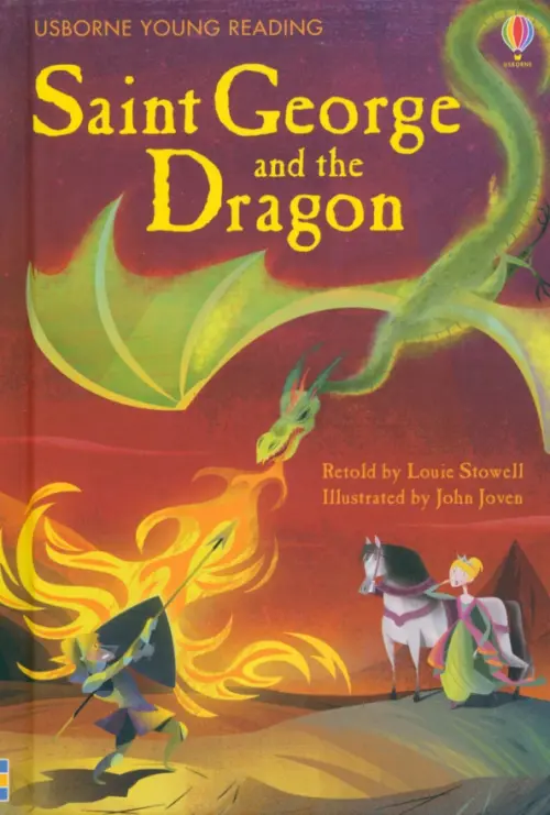 

Saint George and the Dragon, Красный