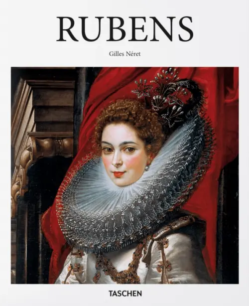 

Rubens, Белый