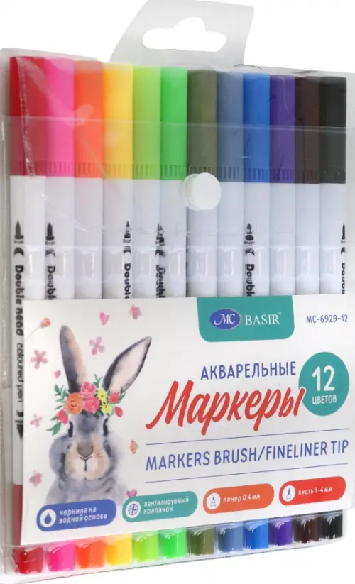 Набор маркеров 12 цветов линер-кисть 201₽
