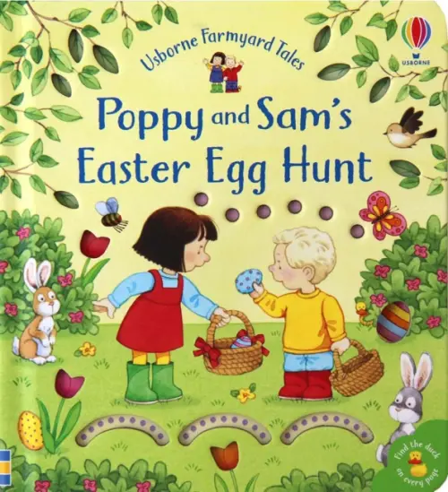 

Farmyard Tales: Poppy and Sam's Easter Egg Hunt, Жёлтый