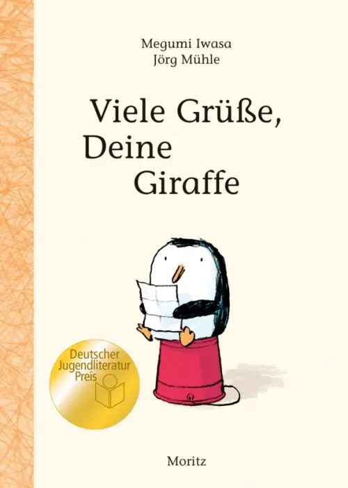 

Viele Grüße, Deine Giraffe!, Белый