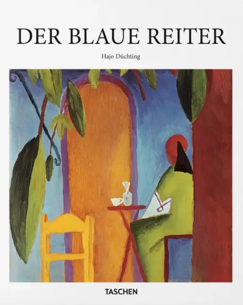 Der Blaue Reiter - Дюхтинг Хайо