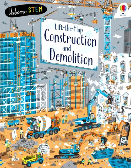 

Construction & Demolition, Голубой