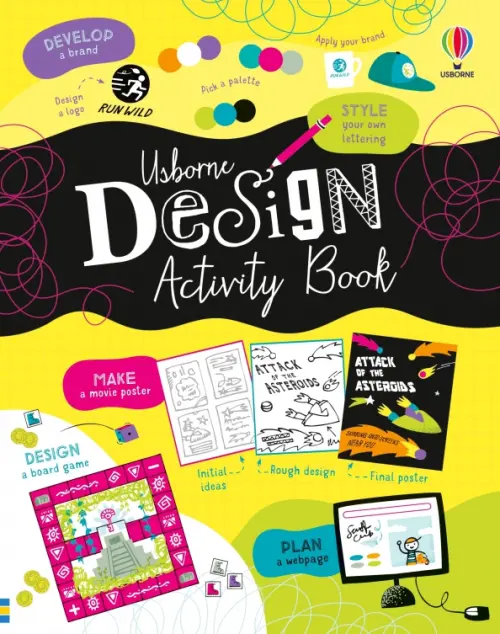 

Design Activity Book, Жёлтый