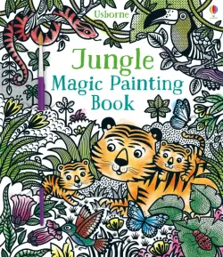 Jungle. Magic Painting Book