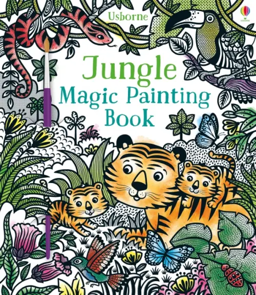 

Jungle. Magic Painting Book