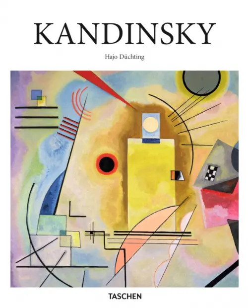 

Kandinsky, Белый