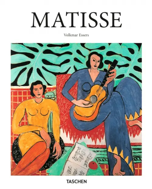 

Matisse, Белый