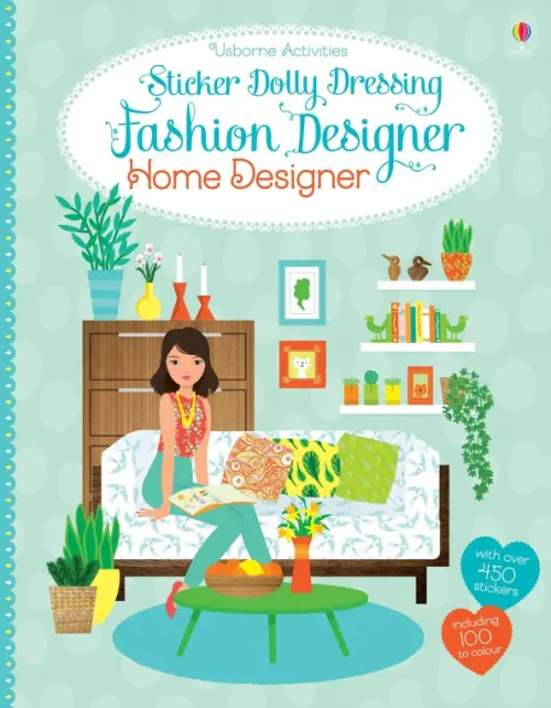 

Fashion Designer Home Designer, Зелёный