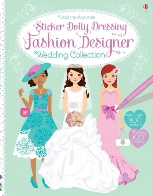 

Fashion Designer. Wedding Collection, Зелёный