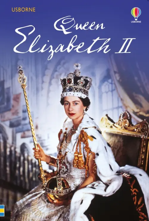 

Queen Elizabeth II, Фиолетовый