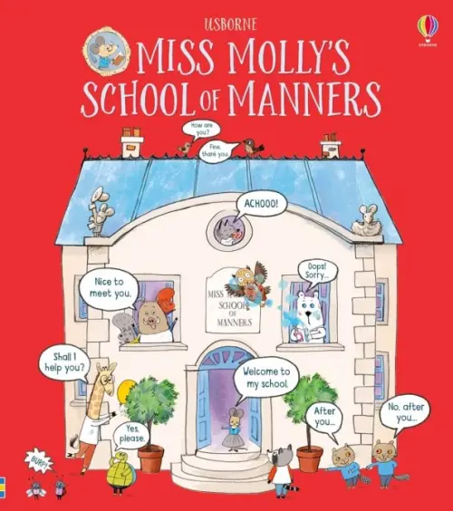 

Miss Molly's School of Manners, Красный