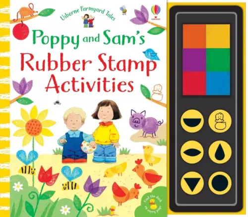 

Poppy and Sam's Rubber Stamp Activities, Белый