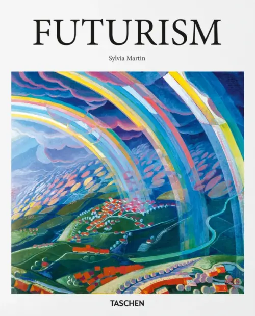 

Futurism (Basic Art) HC, Белый