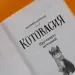 Миниатюра 5