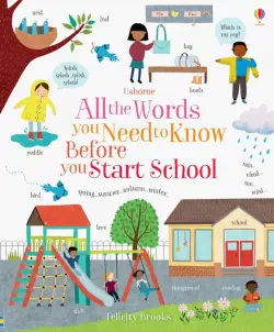 All the Words You Need to Know Before You Start School