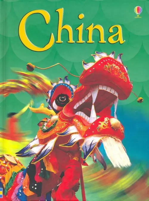 

China, Зелёный