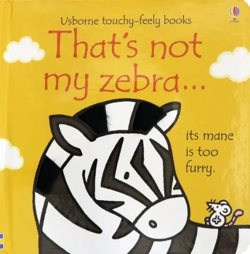 

That's not my zebra..., Жёлтый