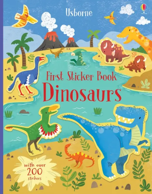

Dinosaurs, Зелёный
