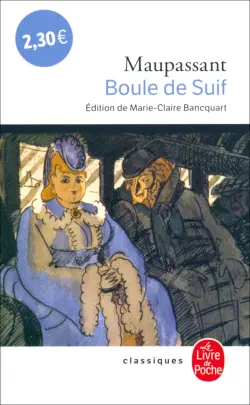 Boule de suif