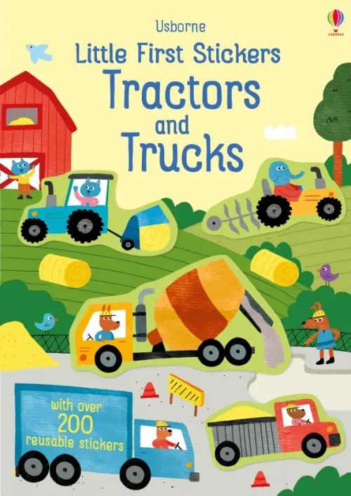

Tractors and Trucks, Зелёный