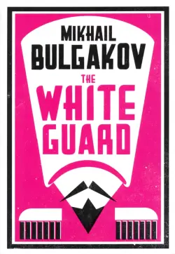 The White Guard