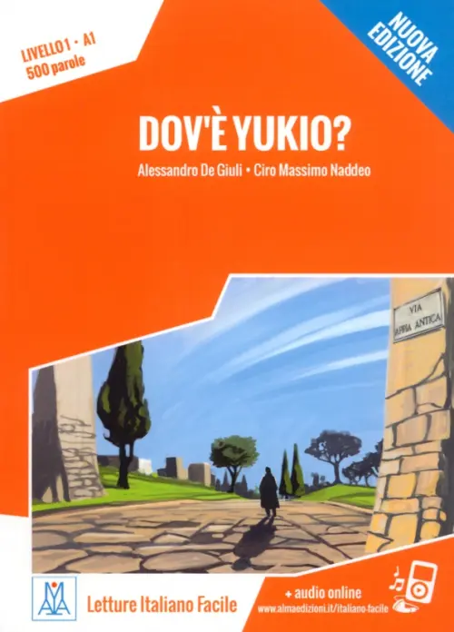 

Dov'è Yukio Livello 1. A1 + audio online, Оранжевый