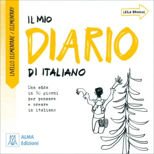 

Il mio diario di italiano. Livello elementare, Белый
