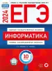 Миниатюра 1