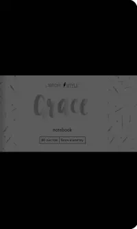 Книга для записей Grace, 80 листов, А5-, клетка в точку, черный