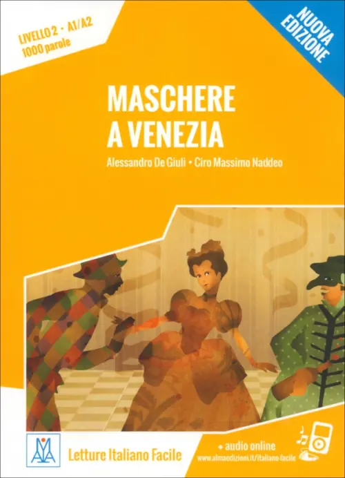 

Maschere a Venezia + audio online, Оранжевый