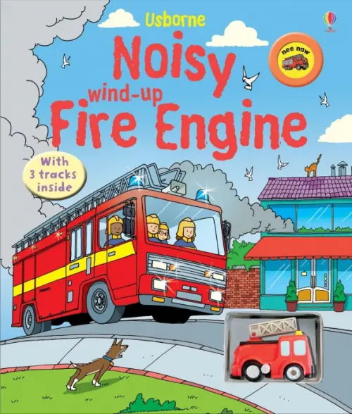 

Noisy Wind-up Fire Engine, Голубой
