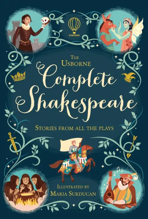 

The Usborne Complete Shakespeare, Синий