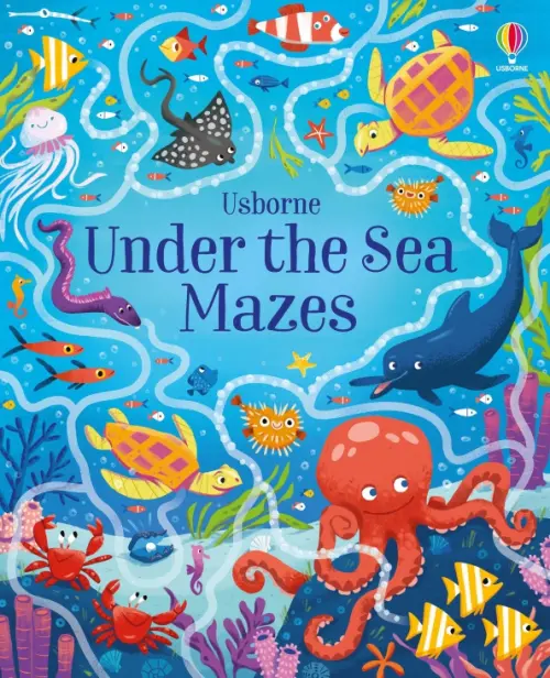 

Under the Sea Mazes, Синий