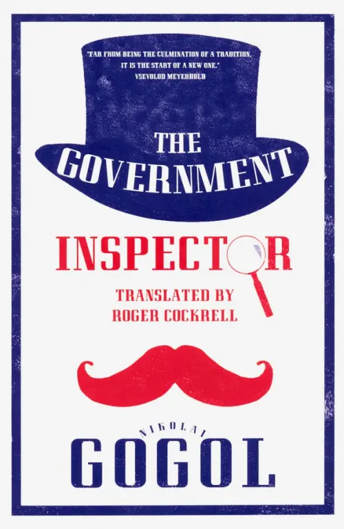

The Government Inspector, Жёлтый