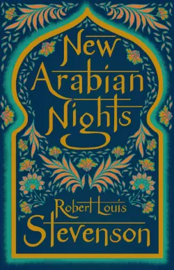 New Arabian Nights