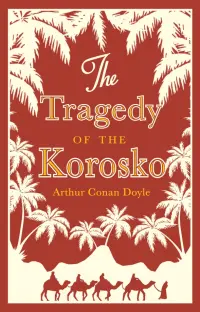 The Tragedy of the Korosko