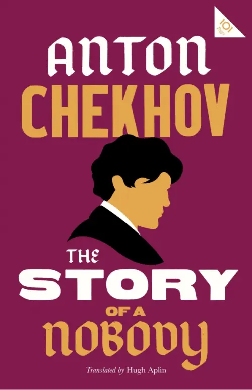 

The Story of a Nobody, Красный