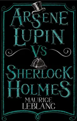 Arsene Lupin vs Sherlock Holmes